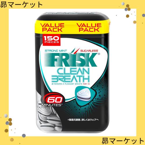 クラシエ フリスククリーンブレスボトル ストロングミント5個×3箱（計15個）の通販は