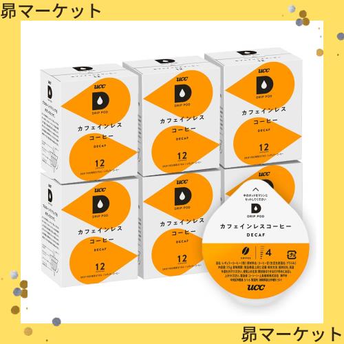 UCC ドリップポッド 専用カプセル カフェインレスコーヒー 12杯分 × 6箱 デカフェ・ノンカフェイン ポッド・カプセル