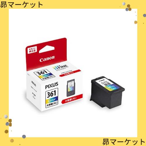 まとめ買い）キヤノン 純正 インクカートリッジ 3色カラー 大容量