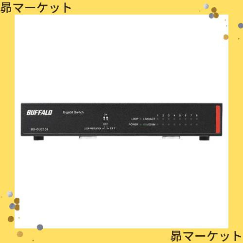 バッファロー BS-GU2108 法人向け Giga対応 Layer2 アンマネージスイッチ 8ポートその他パソコン・PC周辺機器