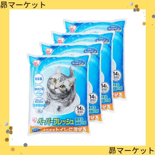 アイリスオーヤマ 猫砂 ペーパーフレッシュ トイレに流せる 固まる PFC-14L (紙製) 14L×4袋 (ケース販売)の通販は 6,348円