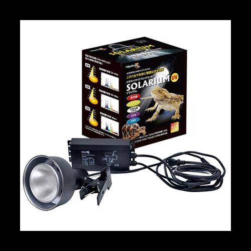 照明機器 ゼンスイ ソラリウムセット(メタルハライドランプ+灯具) 50W