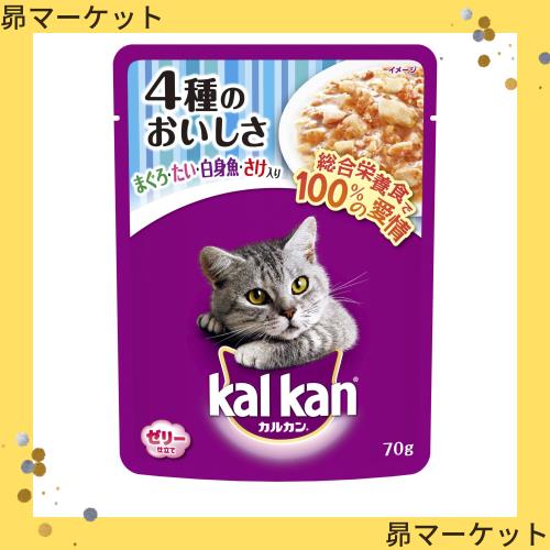 カルカン パウチ 4種のおいしさ キャットフード まぐろ・たい・白身魚・さけ入り 成猫用 70グラム (x 32) (まとめ買い)の通販は 4,794円