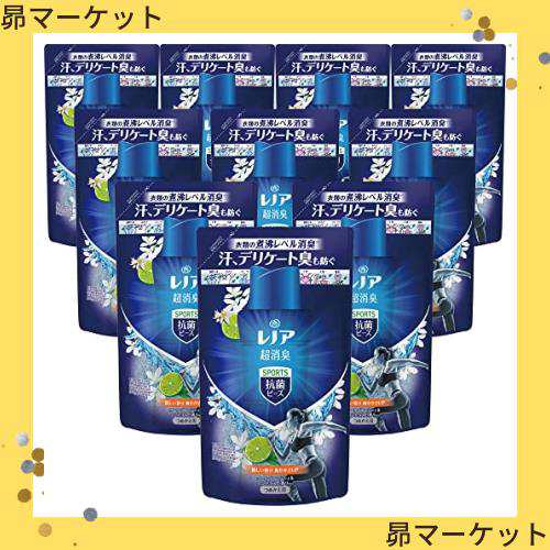 [ケース販売] レノア 超消臭 抗菌ビーズ スポーツ クールリフレッシュ＆シトラス 詰め替え 430mL×10袋