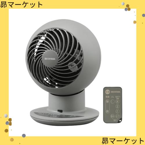 アイリスオーヤマ サーキュレータアイ 18畳 上下左右首振り デザインモデル PCF-SCC15T-H マットグレージュの通販は 7,998円