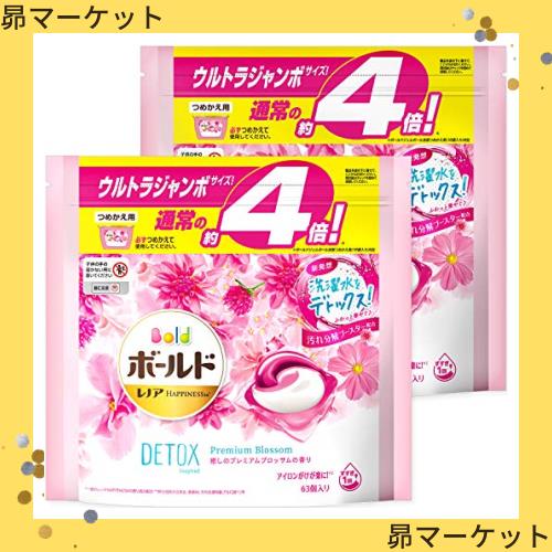【まとめ買い】 ボールド 洗濯洗剤 ジェルボール 3D 癒しのプレミアムブロッサムの香り 詰め替え ウルトラジャンボサイズ 63個 × 2個 6,299円