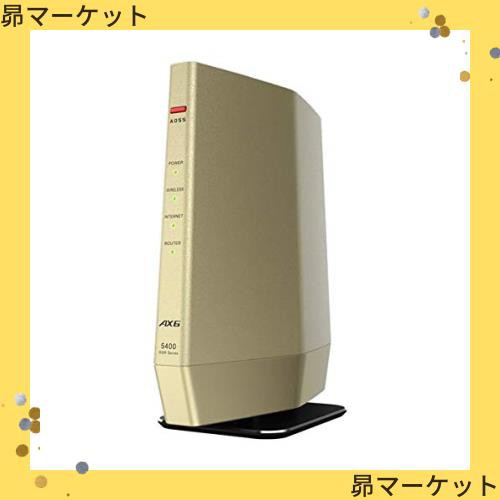 BUFFALO バッファロー 無線LANルーター プレミアムモデル (Wi-Fi 6(11ax)対応/ワイドバンド 5GHz  160MHz対応/シャンパンゴールド) WSR-54の通販はau PAY マーケット - 昴マーケット | au PAY マーケット－通販サイト