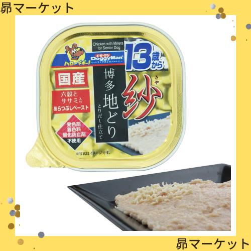 ドギーマン ドッグフード 紗 博多地どり 13歳から用 六穀とササミ入り 100グラム (x 24) (ケース販売) 5,489円