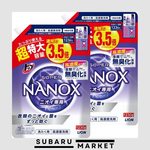 トップ ナノックス(NANOX)【まとめ買い 大容量】トップ スーパーナノックス ニオイ専用 プレミアム抗菌処方 部屋干し 洗剤 蛍光剤・シリの通販は