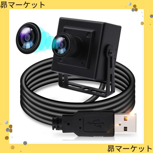 ELP USBカメラ 2MP ウェブカメラ 170度レンズ 超広角 ポータブルUSBカメラ 1080P ミニUSBウェブカメラ アルミニウムケース付き H.264 0.0の通販は