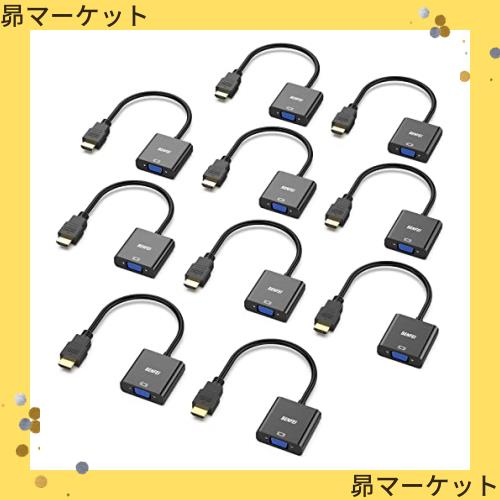 BENFEI 10個 HDMI-VGA(D-SUB)アダプター (オスからメス、逆方向に非対応) 1080pフルHD HDMI to VGAアダプタ コンピューター、デスクトッの通販は