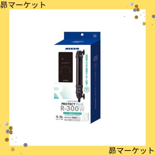 ニッソー プロテクトプラス R-300Wの通販は 7,698円