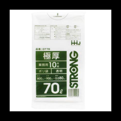 ハウスホールドジャパン ゴミ袋 極厚ポリ袋 0.08mm 業務用 (ケース販売) 透明 70L GT78 10枚入×15個セット ハウスホールドジャパン ゴミ袋 極厚ポリ袋 0.08MM 業務用 (ケース販売