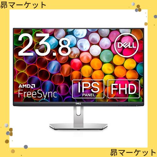 Dell S2421H 23.8インチ モニター ディスプレイ (3年間無輝点交換保証 