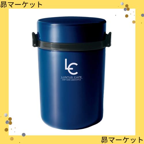 アスベル ランタスBSステンレス保温ランチジャー700ml ネイビー HLB-B700 A3197の通販は