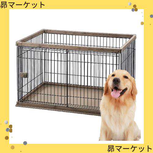 アイリスオーヤマ 犬 サークル ウッディサークル ブラウン 中型犬用 幅120×奥行80×高さ71cm PWSR-1280