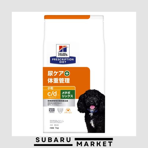 ヒルズ プリスクリプションダイエット ドッグフード ドライ c/d マルチケア + メタボリックス 小粒 チキン入り 尿ケア + 体重管理 犬用 の通販は