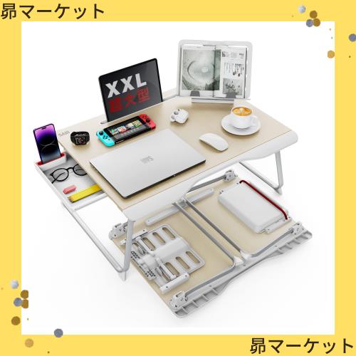 SAIJI ラップデスク 折りたたみテーブル ベッドテーブル ノートパソコンデスク ミニテーブル ちゃぶ台 机 ローテーブル 腕 保護 多機能 の通販は