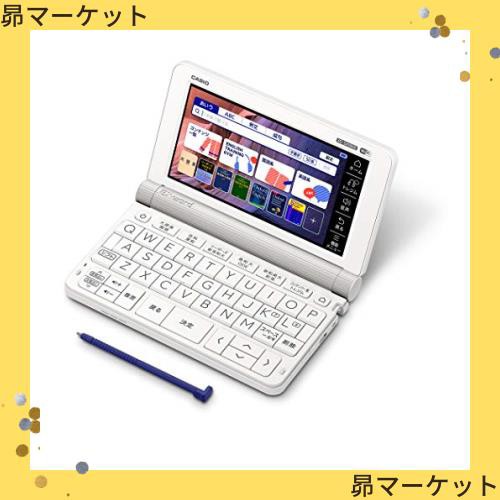 カシオ 電子辞書 大学生(英語コンテンツ充実) エクスワード XD-SX9800WE 200コンテンツ ホワイト XD-SXN98WE  特別セット｜au PAY マーケット