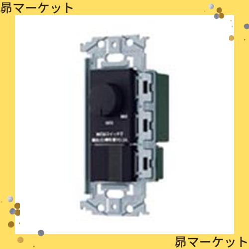 パナソニック(Panasonic) SO-STYLE LED 埋込逆位相調光スイッチC スイッチC 適合LED専用3.2A ロータリー式 下限照度設定機能付 マットブの通販は