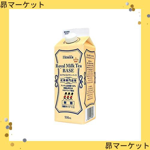 HOMER(ホーマー) UCC 紅茶専門店 ロイヤルミルクティーベース 無糖 GT 500ml ×12本