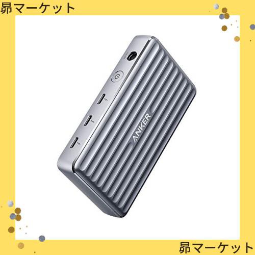 Anker PowerExpand 5-in-1 Thunderbolt 4 Mini Dock ドッキングステーション 85W出力 8K対応 Thunderbolt 4 対応 USB-Cポート USB 3.1 Geの通販は