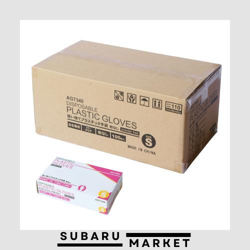 [ACE] 【ケース販売】エース プラスチック手袋 使い捨て手袋 20箱(2000枚)セット パウダーフリー Sサイズ AG7340の通販は
