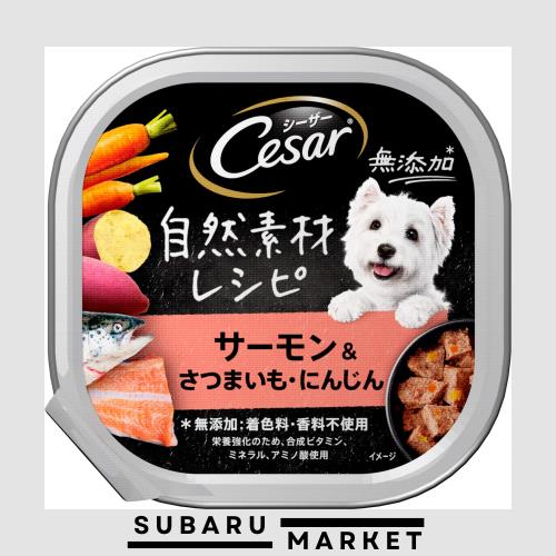 シーザー ドッグフード 自然素材レシピ サーモン＆さつまいも・にんじん 成犬用 85グラム (x 28) (まとめ買い) 5,344円