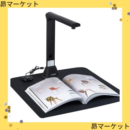2100万画素 ブック ドキュメントスキャナー スキャナ PDF化 非破壊 