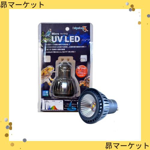 ゼンスイ マイクロ UV LED 交換球の通販は