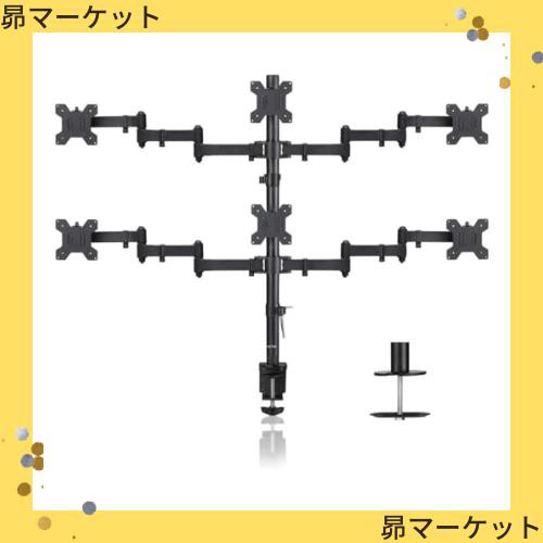 Suptek PCモニターアーム 6画面 80cm クランプ式 ディスプレイ スタンド 13-27インチ対応 水平多関節 耐荷重10kg VESA規格75-100mm MD681の通販は