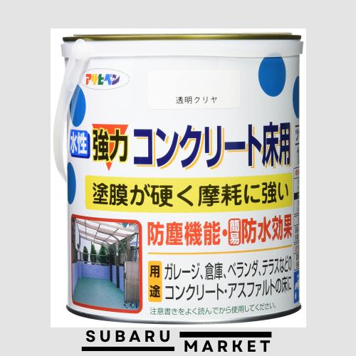 アサヒペン 塗料 ペンキ 水性 コンクリート床用 1.6L クリヤ(トップコート) 水性 床用 ツヤあり 1回塗り 塗膜が硬い 摩耗に強い ベランダの通販は 4,747円