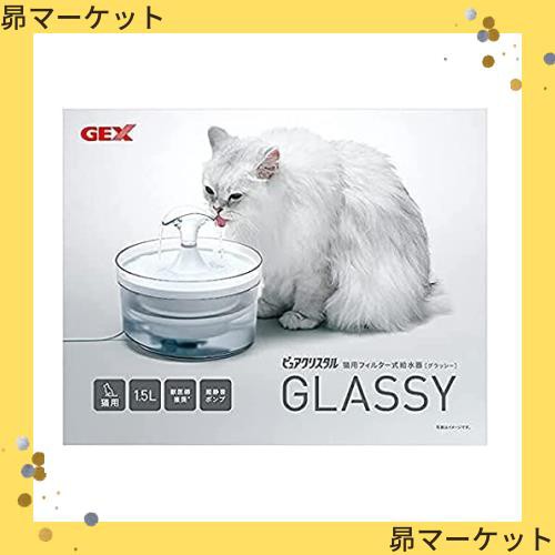 ピュアクリスタル グラッシー 1.5L 猫用