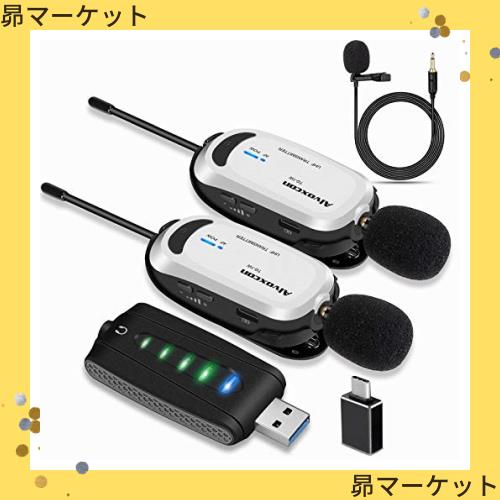 ワイヤレスマイク USB Alvoxcon 無線マイク PC パソコンマイク Androidフォン iPhone ピンマイク イヤホン端子付き UHF 録音録画 拡声 モの通販は