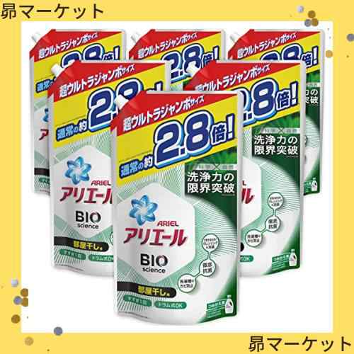 【ケース販売】アリエール バイオサイエンス 部屋干し 洗濯洗剤 液体 抗菌＆菌のエサまで除去 詰め替え 約2.8倍(1900g)×6袋