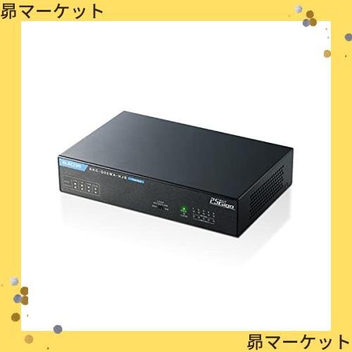 エレコム(ELECOM)スイッチングハブ 5ポート 2.5ギガ対応 金属筐体 マグネット付き 電源外付けモデル 静音 ファンレス設計 省電力 EU RoHSの通販は 19,425円