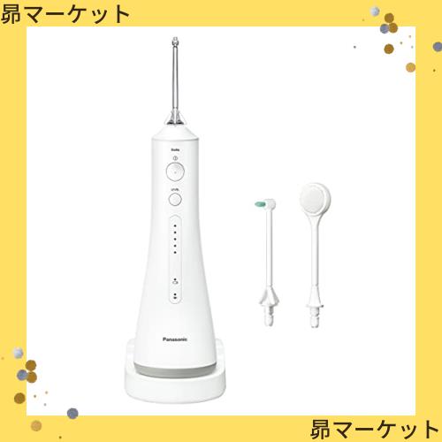 パナソニック 口腔洗浄器 ジェットウォッシャー ドルツ