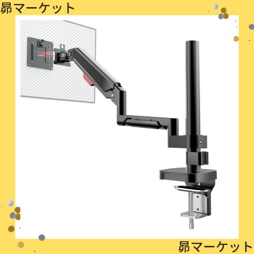 【ロック式VESA】工匠藤井 モニターアーム ガススプリング式 高度0~55cm 10〜32インチ対応 縦横切り替え 360度回転 アルミ合金 一画面マの通販は