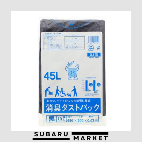 日泉ポリテック 消臭袋 ごみ袋 消臭ダストパック ケース販売 日本製 黒 45L 10枚入×60個セット