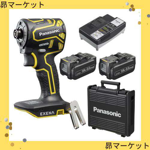 パナソニック 充電インパクトドライバー EXENA (18V 5.0Ah電池パック×2個/充電器/プラスチックケース付) デュアル(14.4V/18V対応)+BRAIN