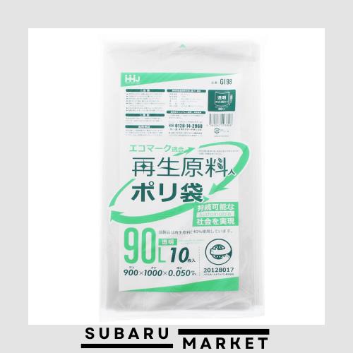 ハウスホールドジャパン ポリ袋 再生原料40% エコマーク付 (ケース販売) 透明 90L GI98 10枚入×20個セット 10,811円