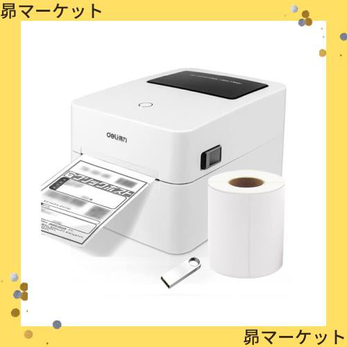 KOGLEE deli感熱ラベルプリンター 日本郵便クリックポスト FBA出品者向けラベル ヤマトサーマルシール 商品バーコード 配送ラベルなどサの通販はau  PAY マーケット - 昴マーケット | au PAY マーケット－通販サイト