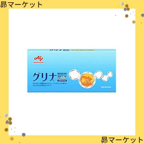 【2箱セット】 味の素　グリナ　30本入り