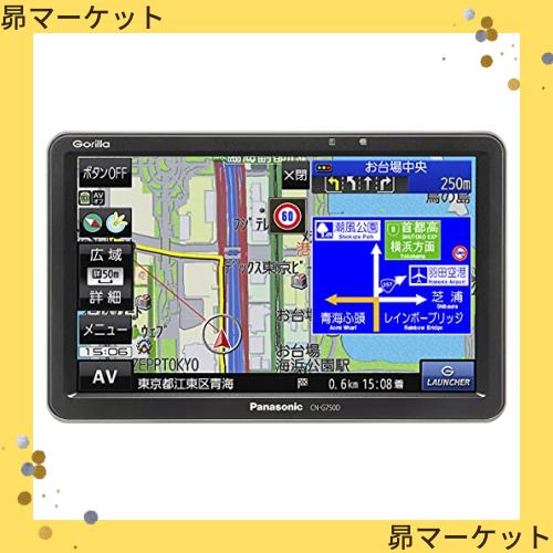 パナソニック(Panasonic) ポータブルナビ ゴリラ 7インチ CN-G750D 