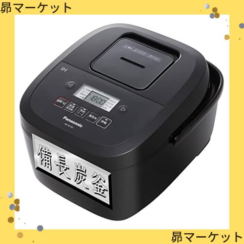 楽天市場】【返品OK!条件付】パナソニック 炊飯器 5.5合炊き