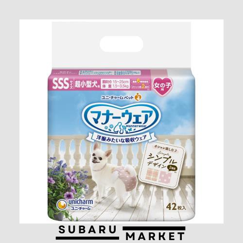マナーウェア 犬用 おむつ 女の子用 SSSサイズ 超小型犬用 モーヴピンクドット・ピンクチェック 504枚(42枚×12)おしっこ 生理 介護用 ペ