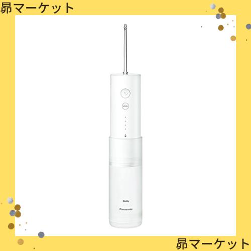 パナソニック 口腔洗浄器 ジェットウォッシャー ドルツ ポータブルモデル 白 EW-DJ41-Wの通販は