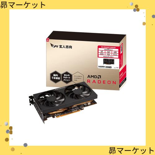 玄人志向 AMD Radeon RX6600XT 搭載 グラフィックボード GDDR6