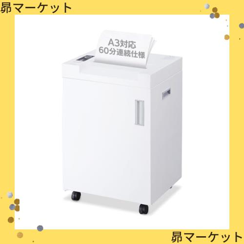 アイリスオーヤマ シュレッダー 業務用 クロスカット ダストボックス大容量70L Amazon | アイリスオーヤマ シュレッダー 業務用 クロスカット
