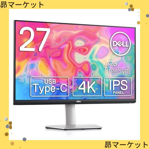 【動作保証】Dell S2722QC 27インチ 4K ディスプレイ Dell 27 4K UHD USB-C モニター - S2722QC | Dell 日本